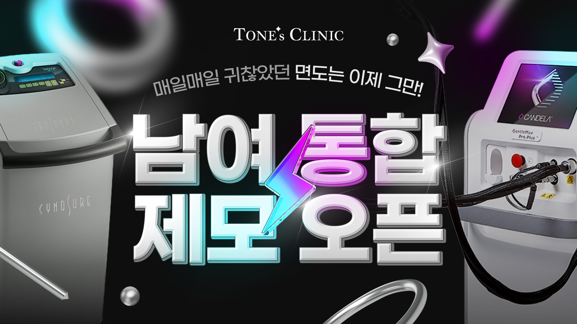 팝업